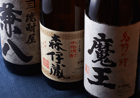 焼酎