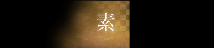 素