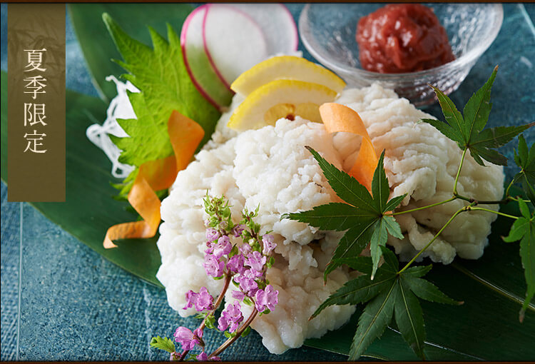 鰻料理