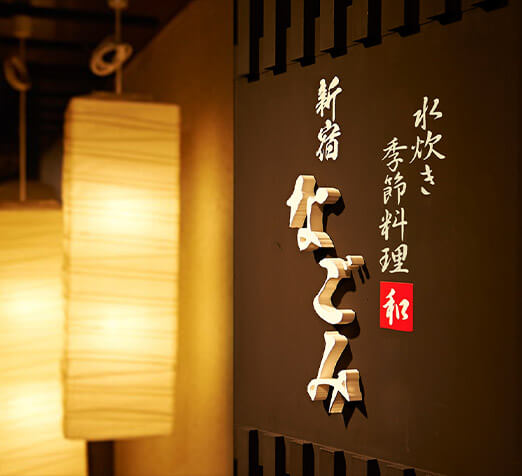 内観
