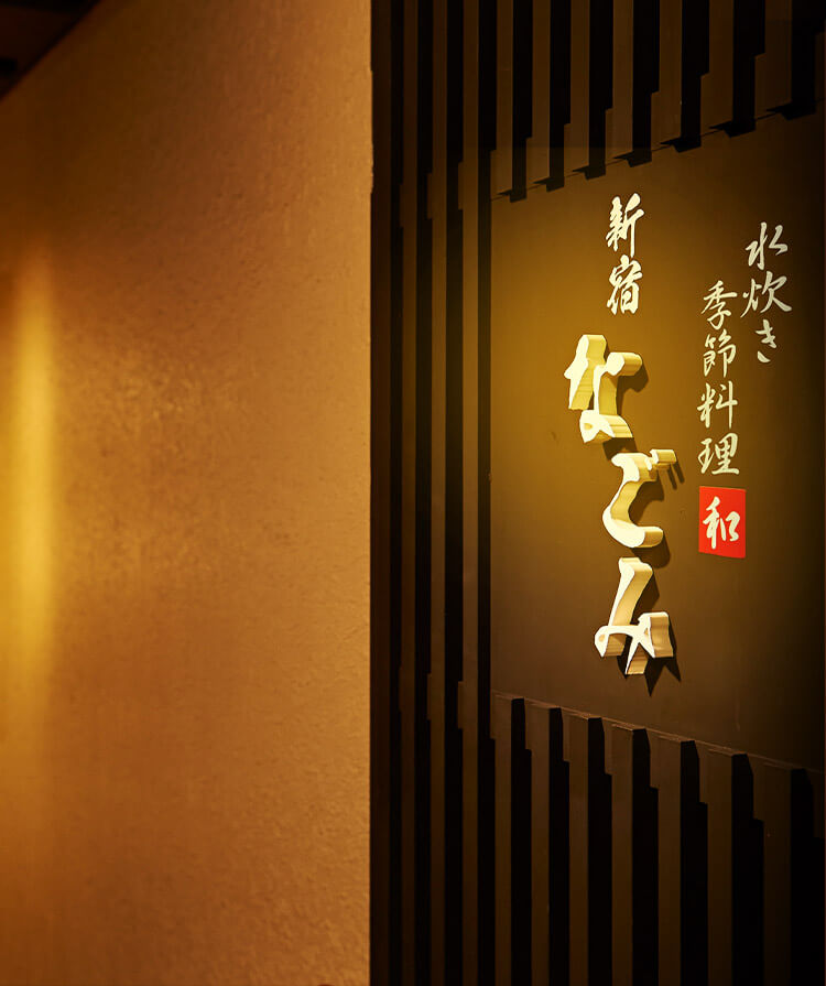 店舗情報